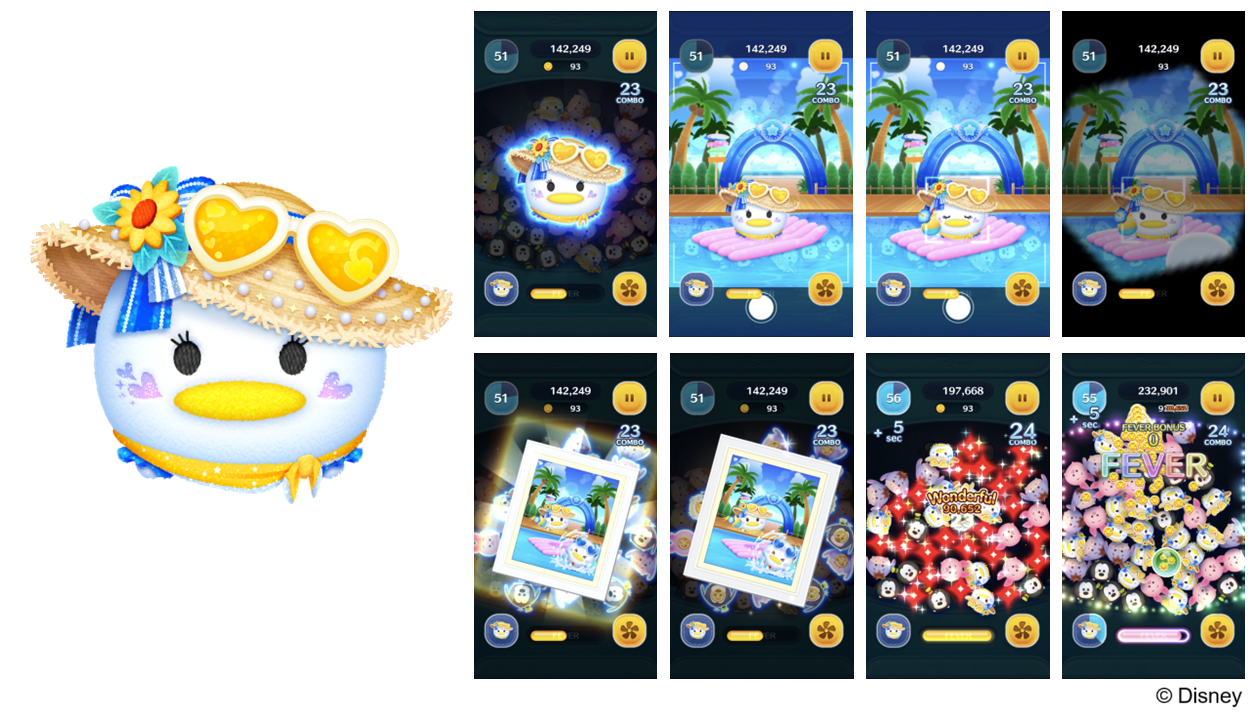  20250801_tsumtsum_image04_MarineDaisy.png 
