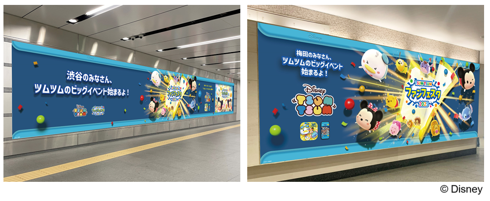  20250801_tsumtsum_image10_shibuya_umeda.png 