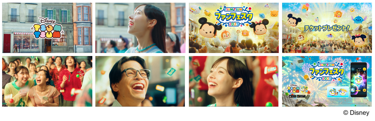  20250801_tsumtsum_image11_tvcm.png 