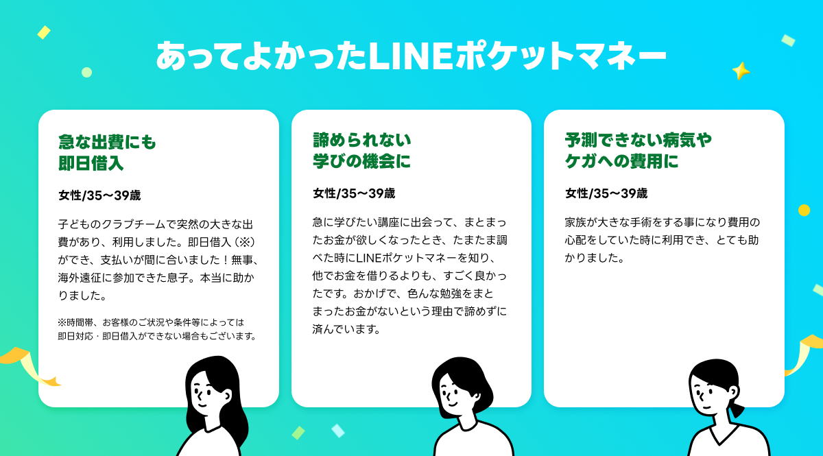  20250829_lc_6th_uv.png 