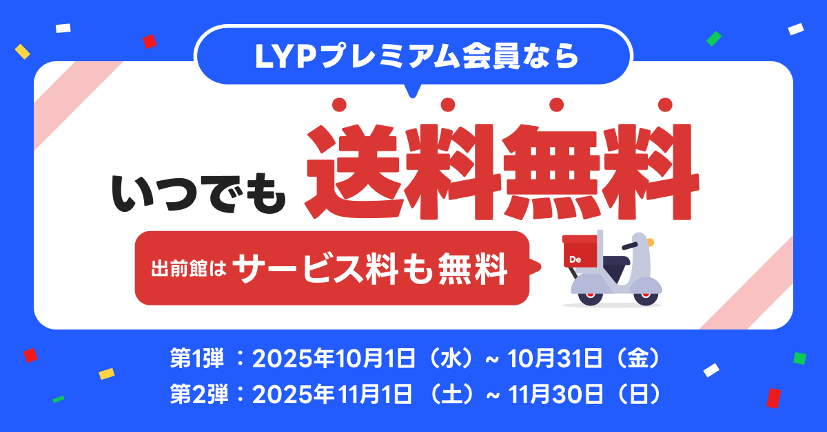 20251001_PressRelease_KV.png
