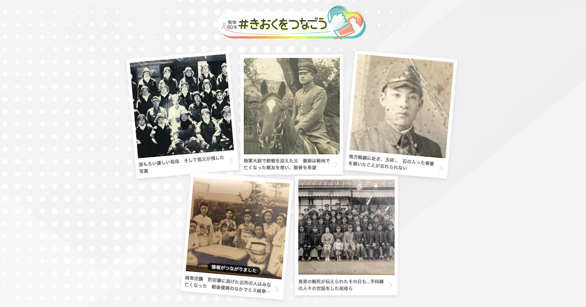 プレスリリース用②1200_628.png