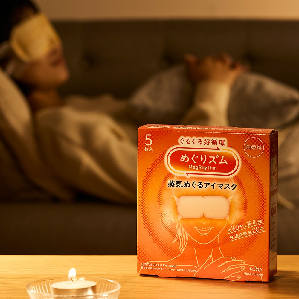めぐりズム 蒸気めぐるアイマスク 5枚.jpg