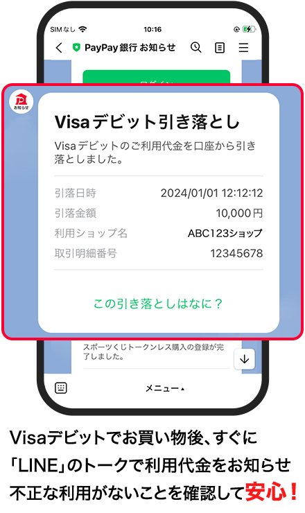 利用イメージ_02
