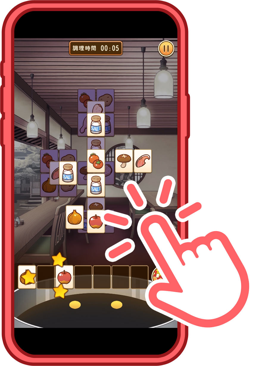 スマホ画面内ゲームプレイ.png