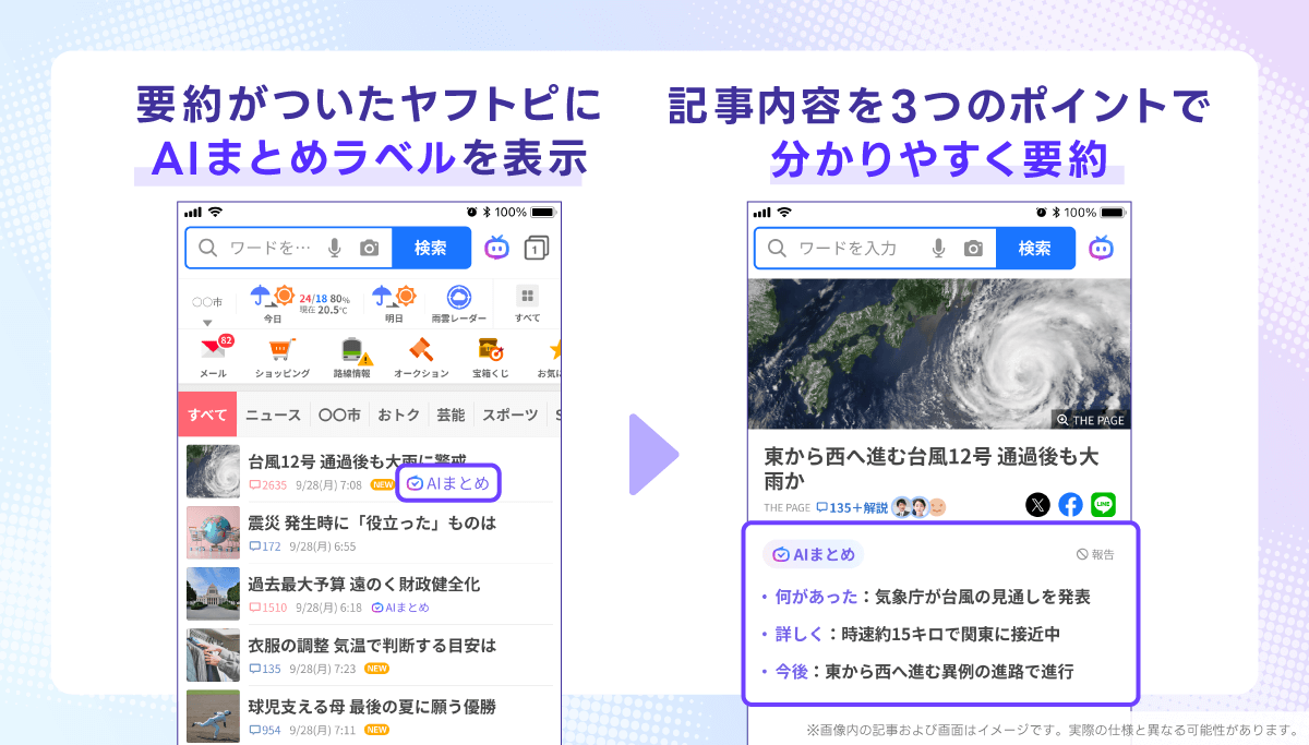 記事内画像１.png