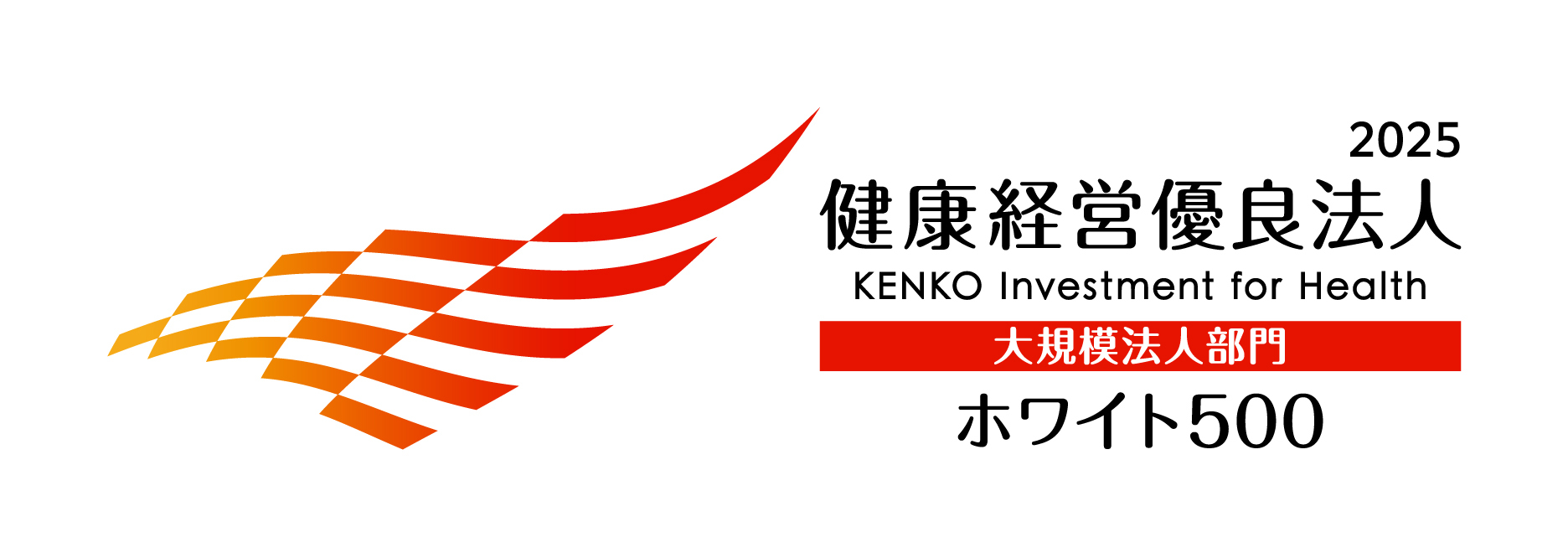  KK_Yuryo2025_Logo_DaiW_color_yoko.jpg 