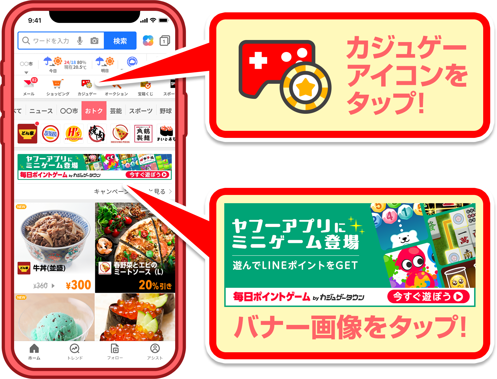 アクセス方法.png