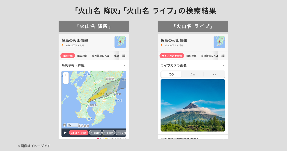 プレスリリース - キャプチャ2.png