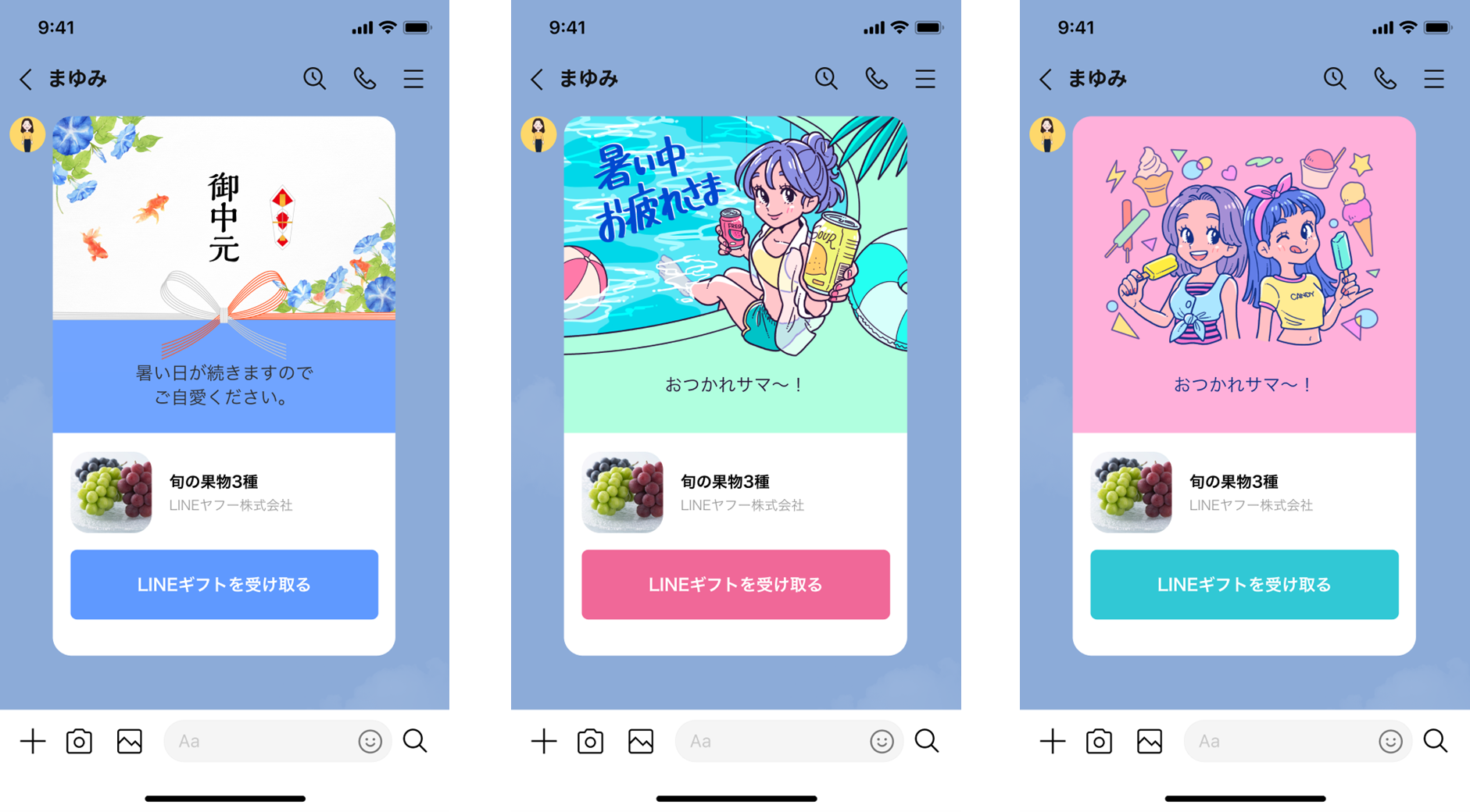 ★LINE GIFT_messagecard_UI_123.png