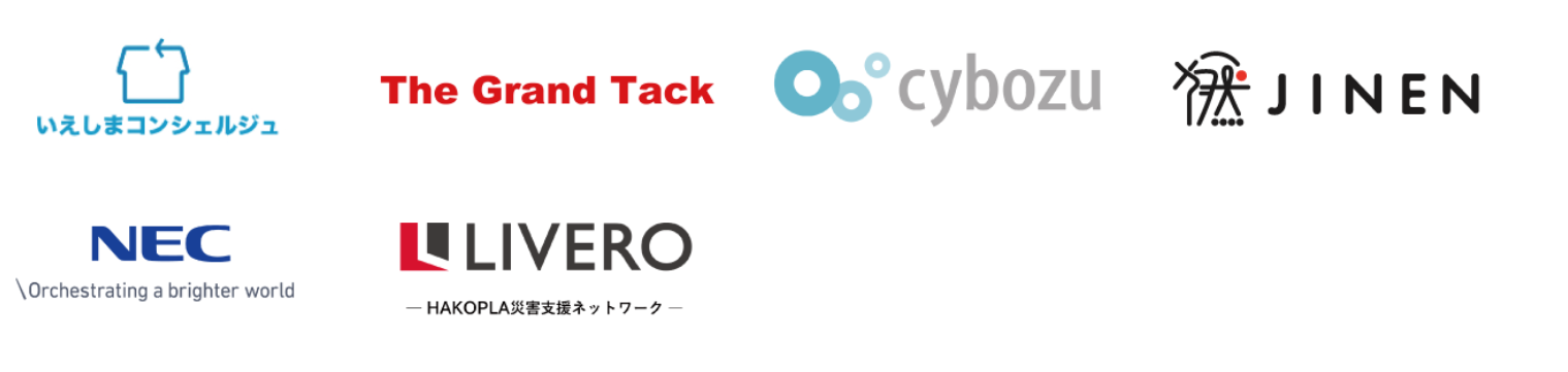 20250922_purobono②.png