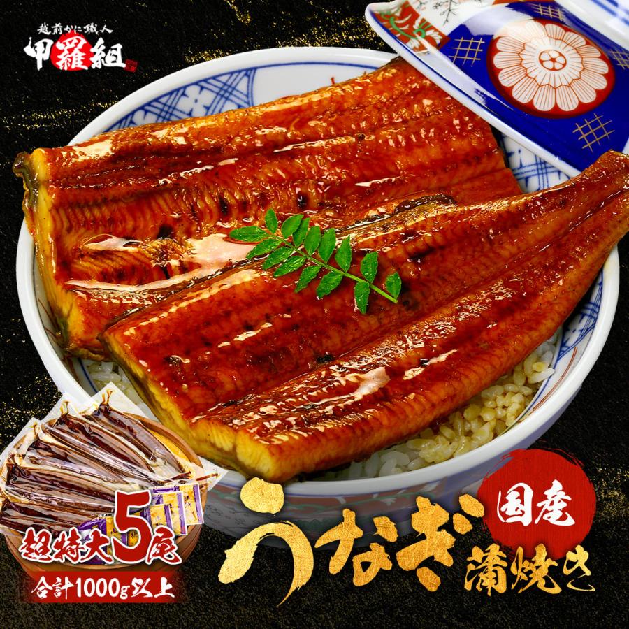  unagi.jpg 