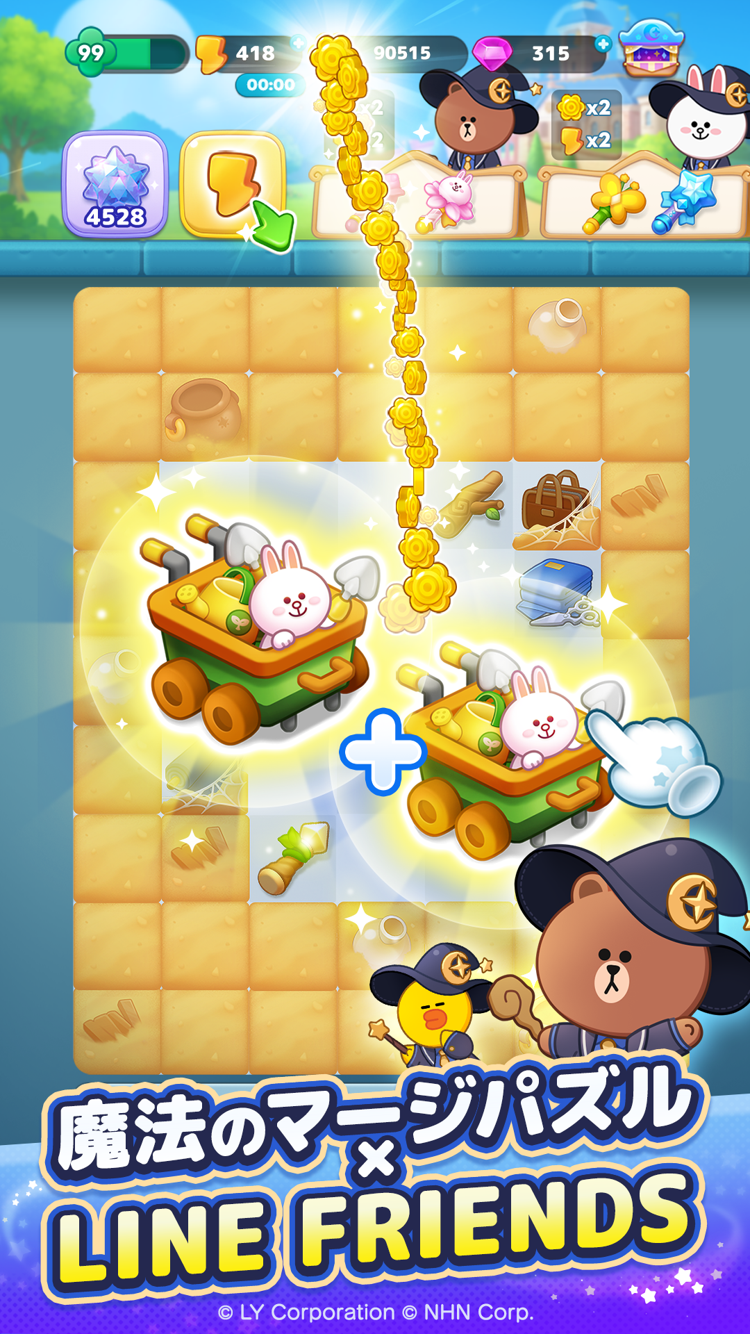 ゲームストア画像_1枚目
