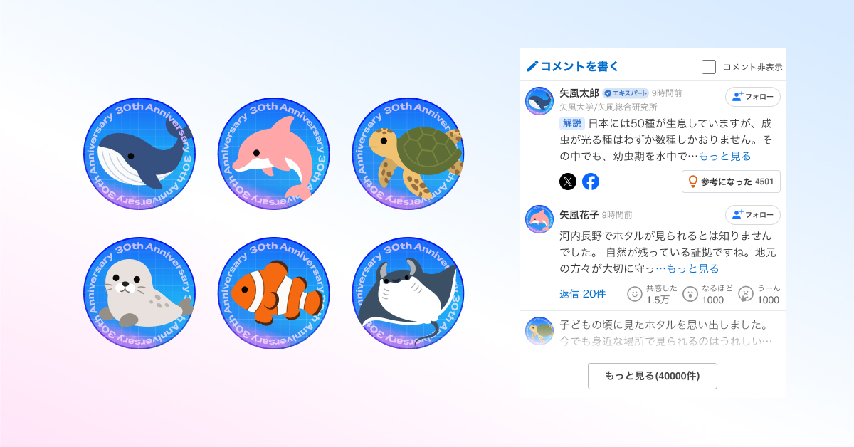 (画像)動画コンテンツを公開