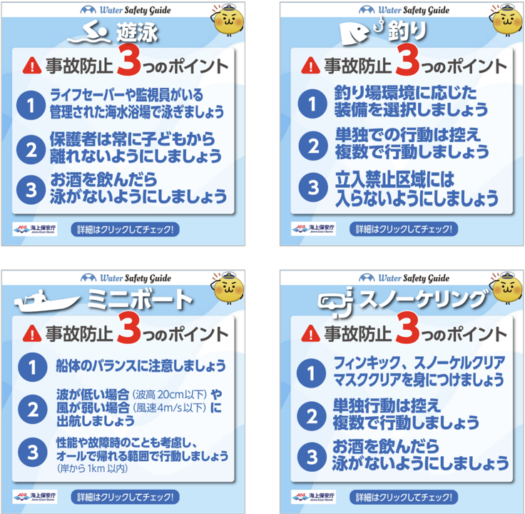 （画像）リッチメッセージ①