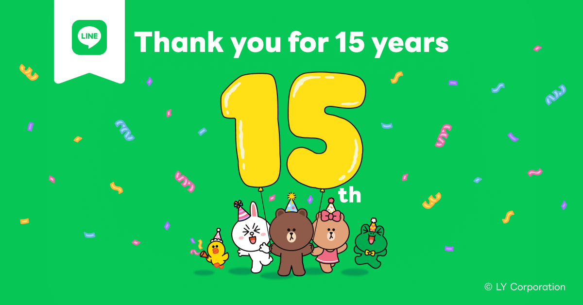 (画像)LINE15周年