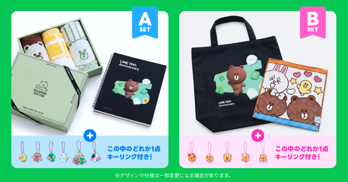 (画像)抽選プレゼント_キャラクターグッズ