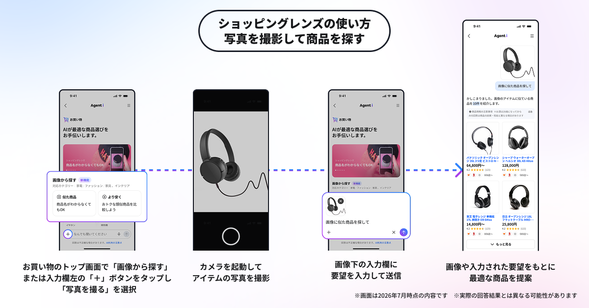 20260730_image01.png