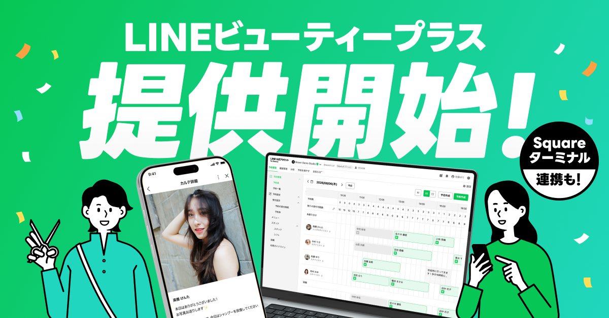 260827_pressrelease_cover.png