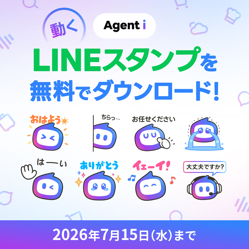 動くLINEスタンプ.jpg