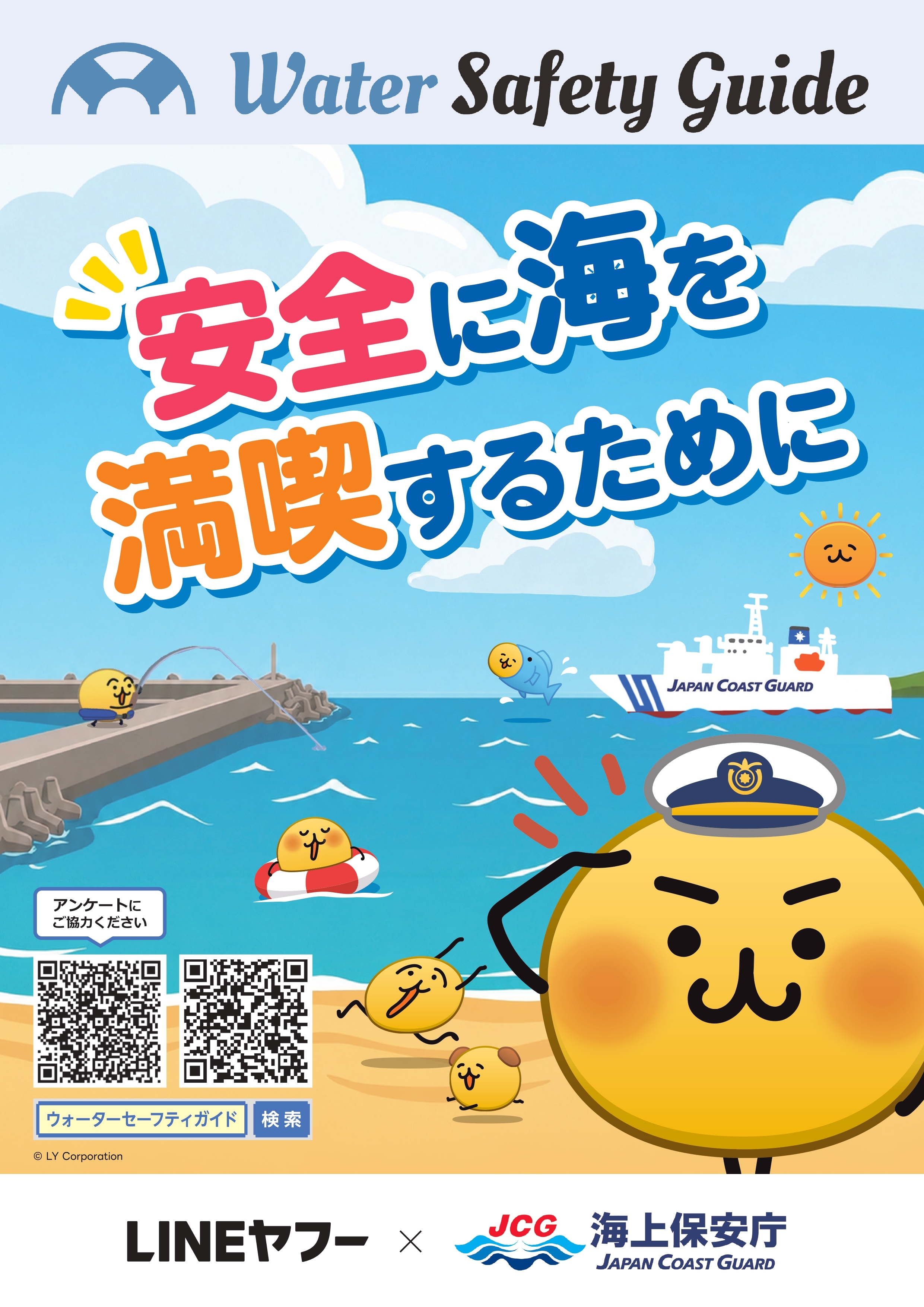 (画像)リーフレット