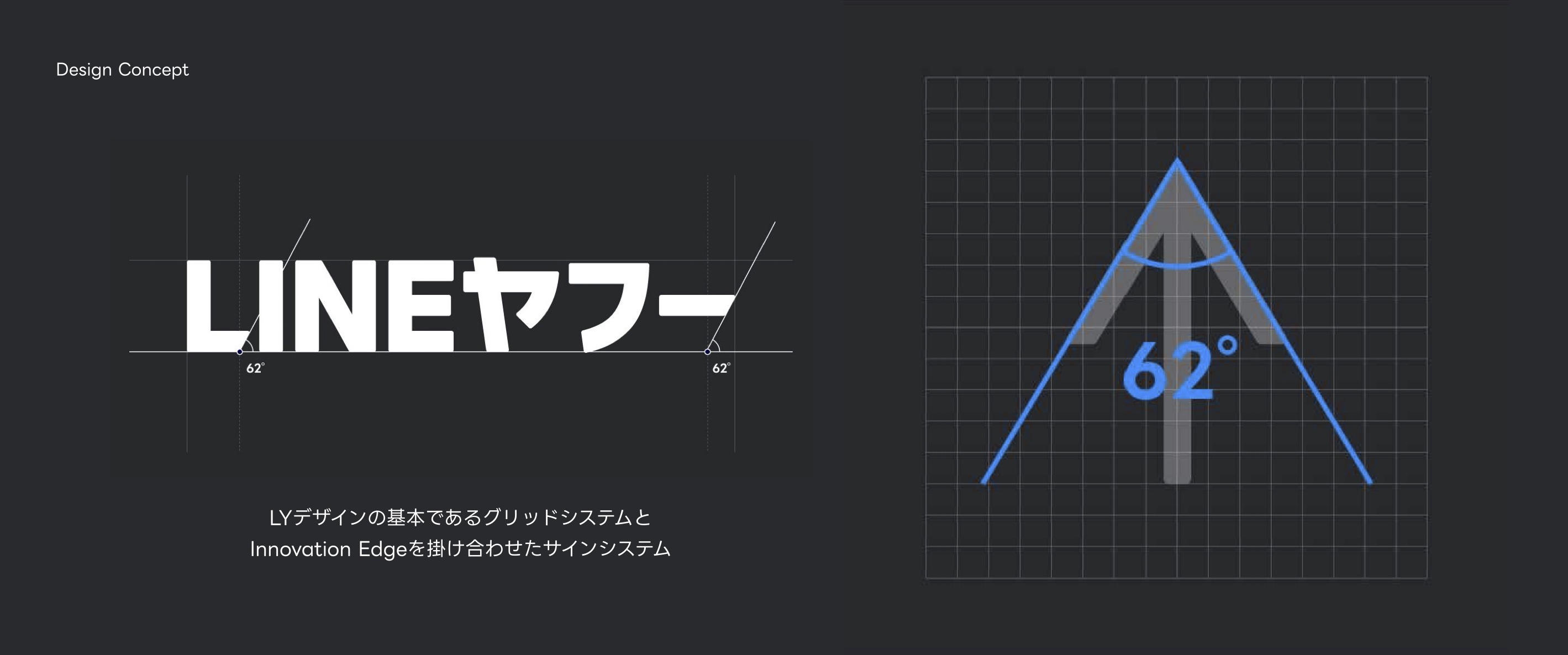 7_Design Concept.jpg