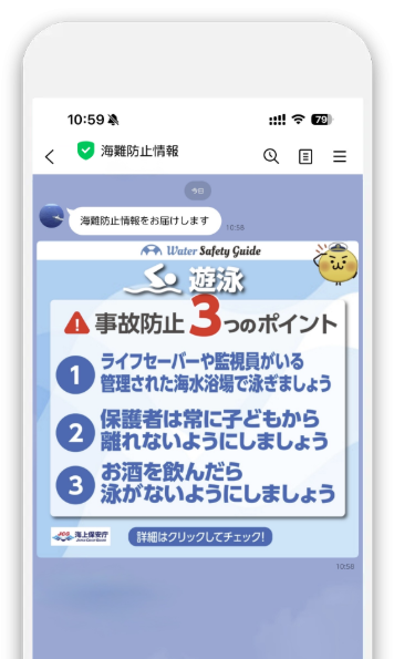 （画像）配信イメージ