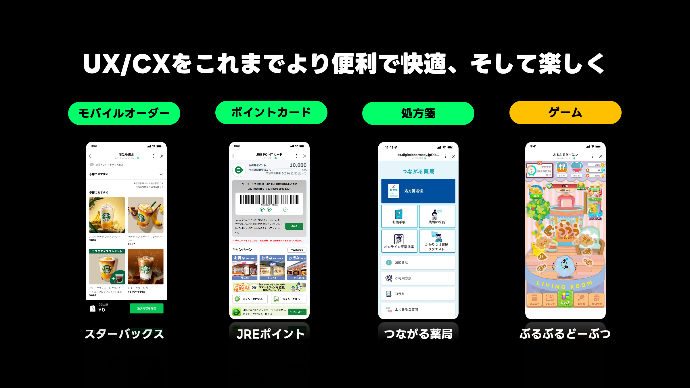 LINE15th_life.png
