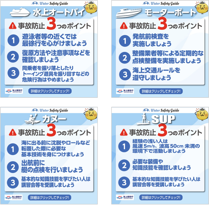 （画像）リッチメッセージ②