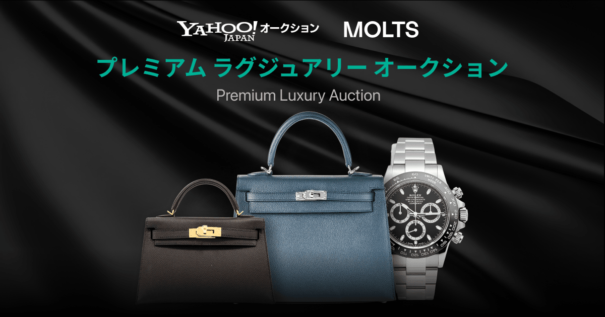 （画像）Yahoo!オークション×MOLTS連携
