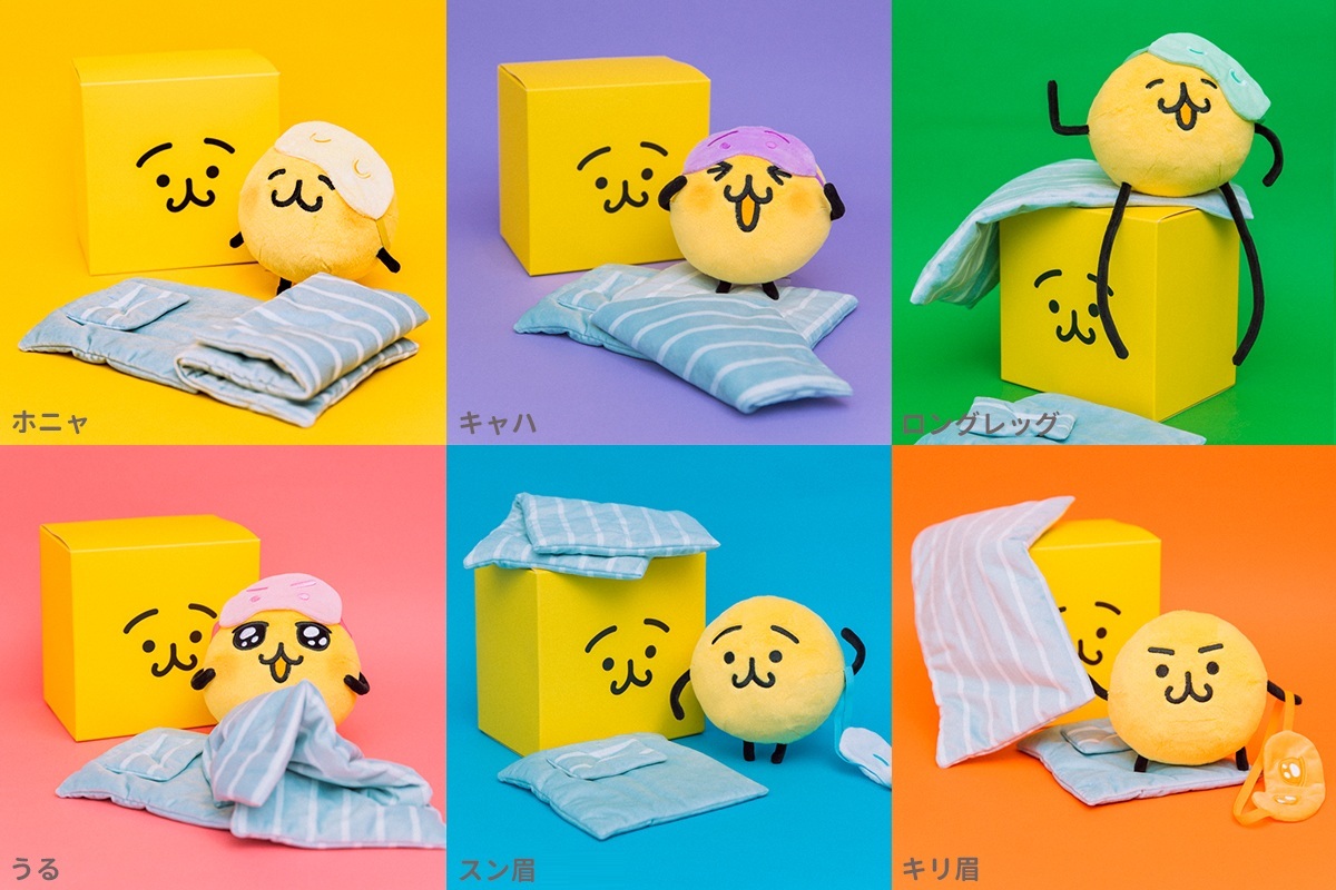 グッズラインナップ①