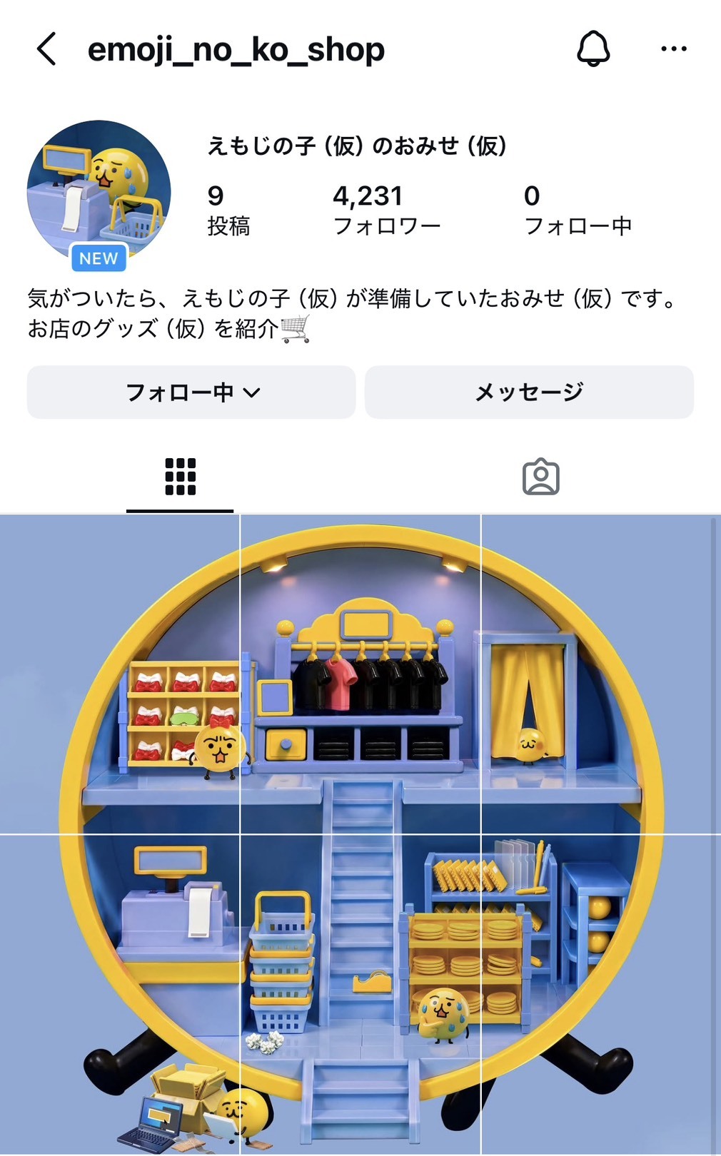 えもじの子(仮)のおみせ(仮)公式Instagram