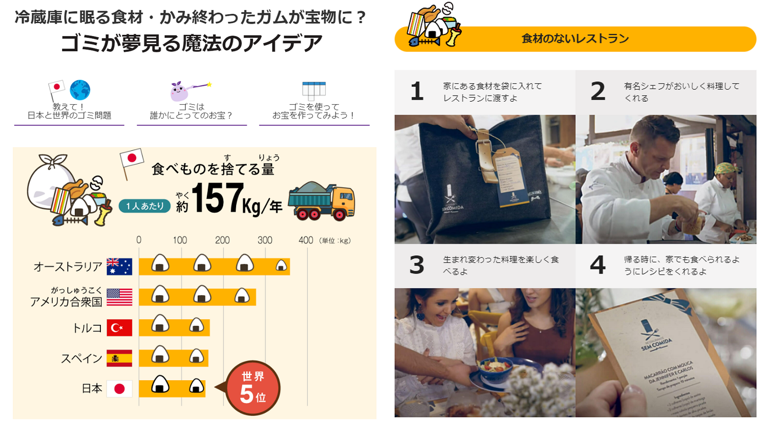  20231031_kids_image3