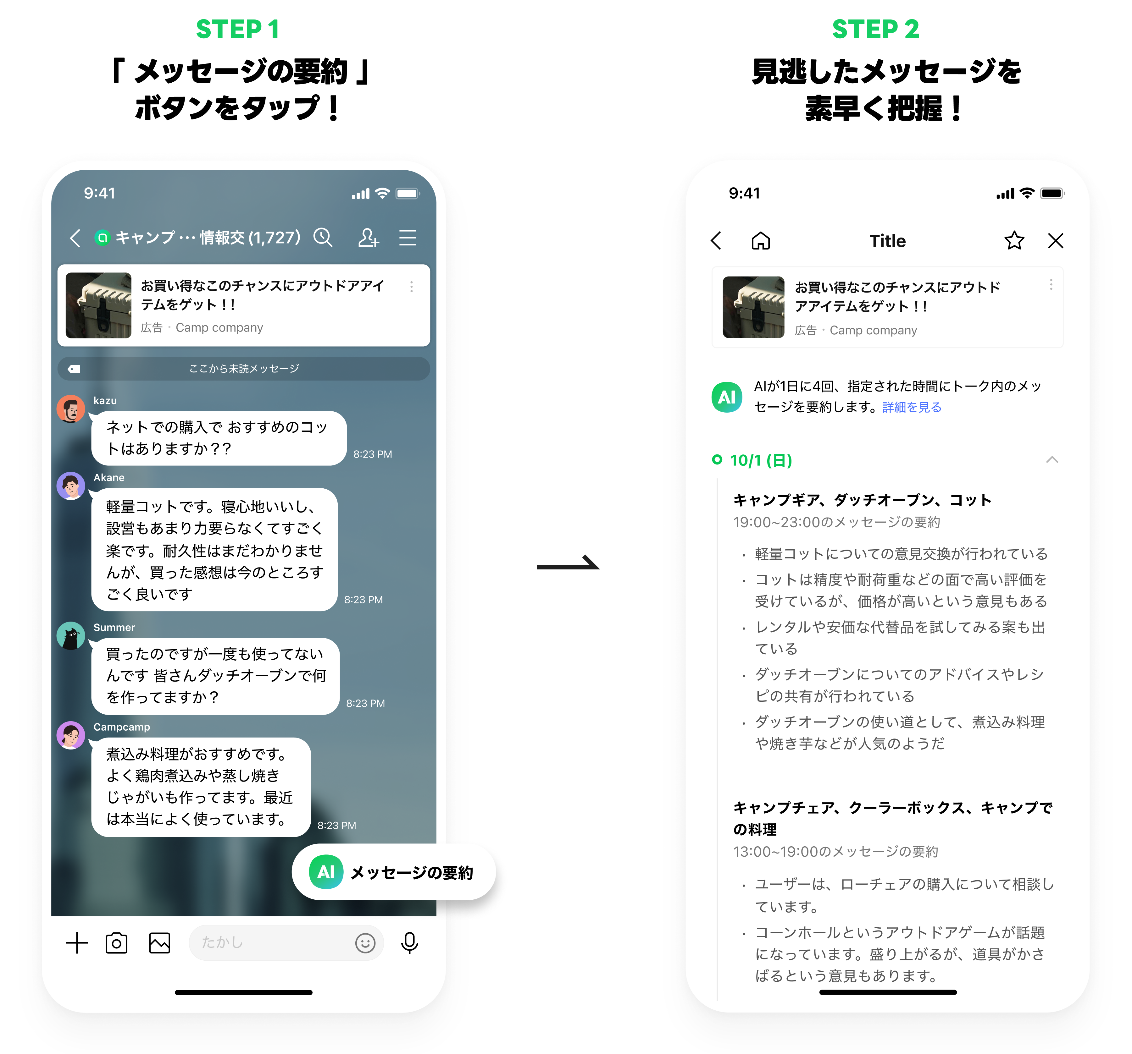 opencha AI_step_1109