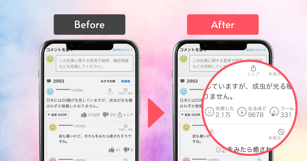 pr_detail_FIX
