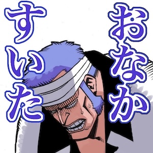 漫画「僕のヒーローアカデミア」のキャラクターを使ったLINE