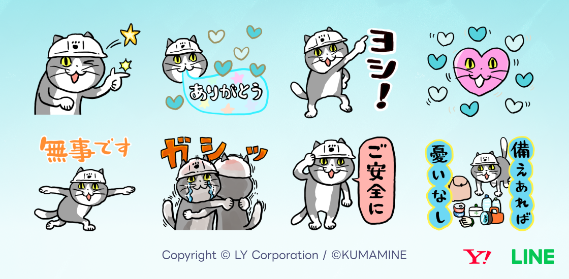  20240301_3.11_Donation_image.png 