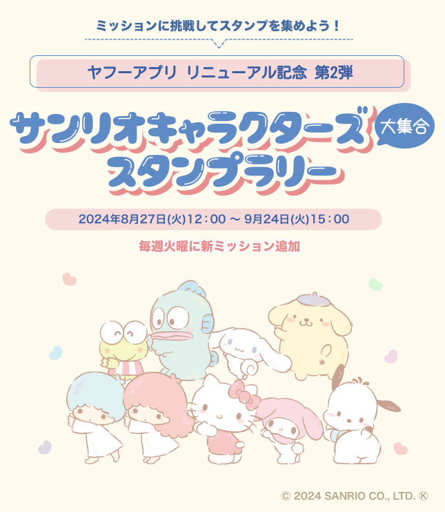  20240827_yjtop_image02.png 