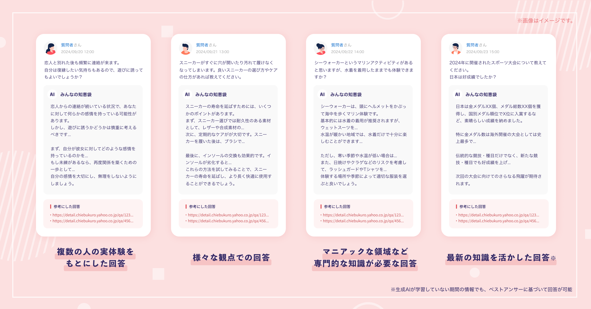  240926_press_image02.png 