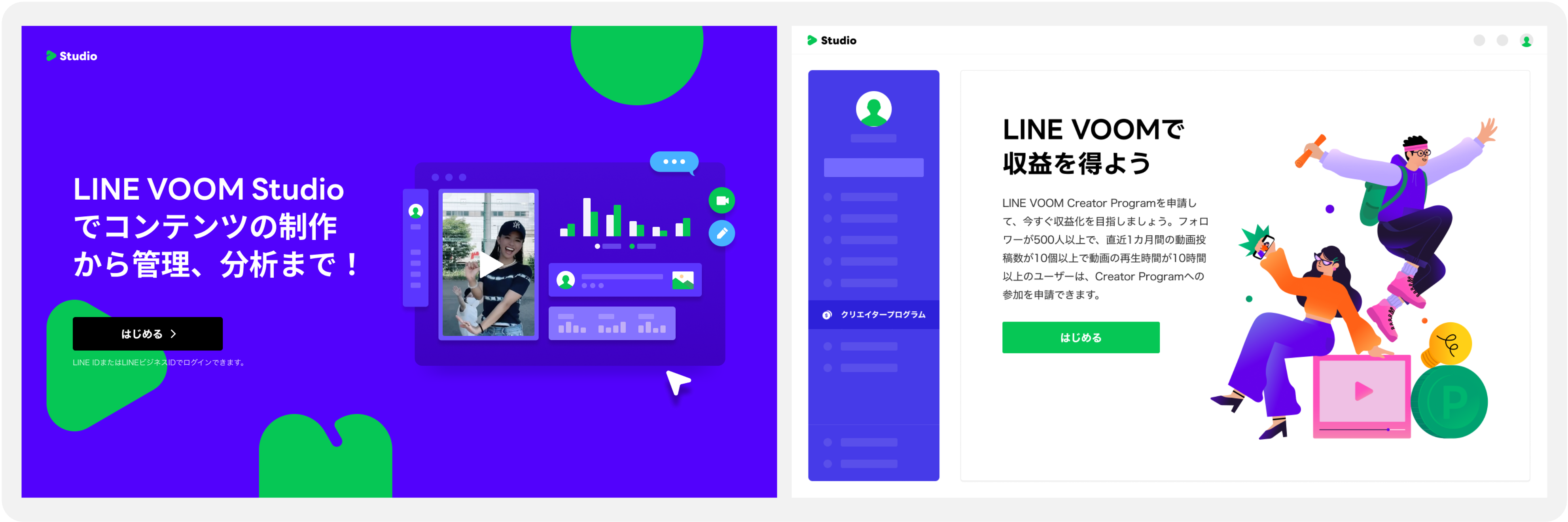  画面イメージ統合2.png 