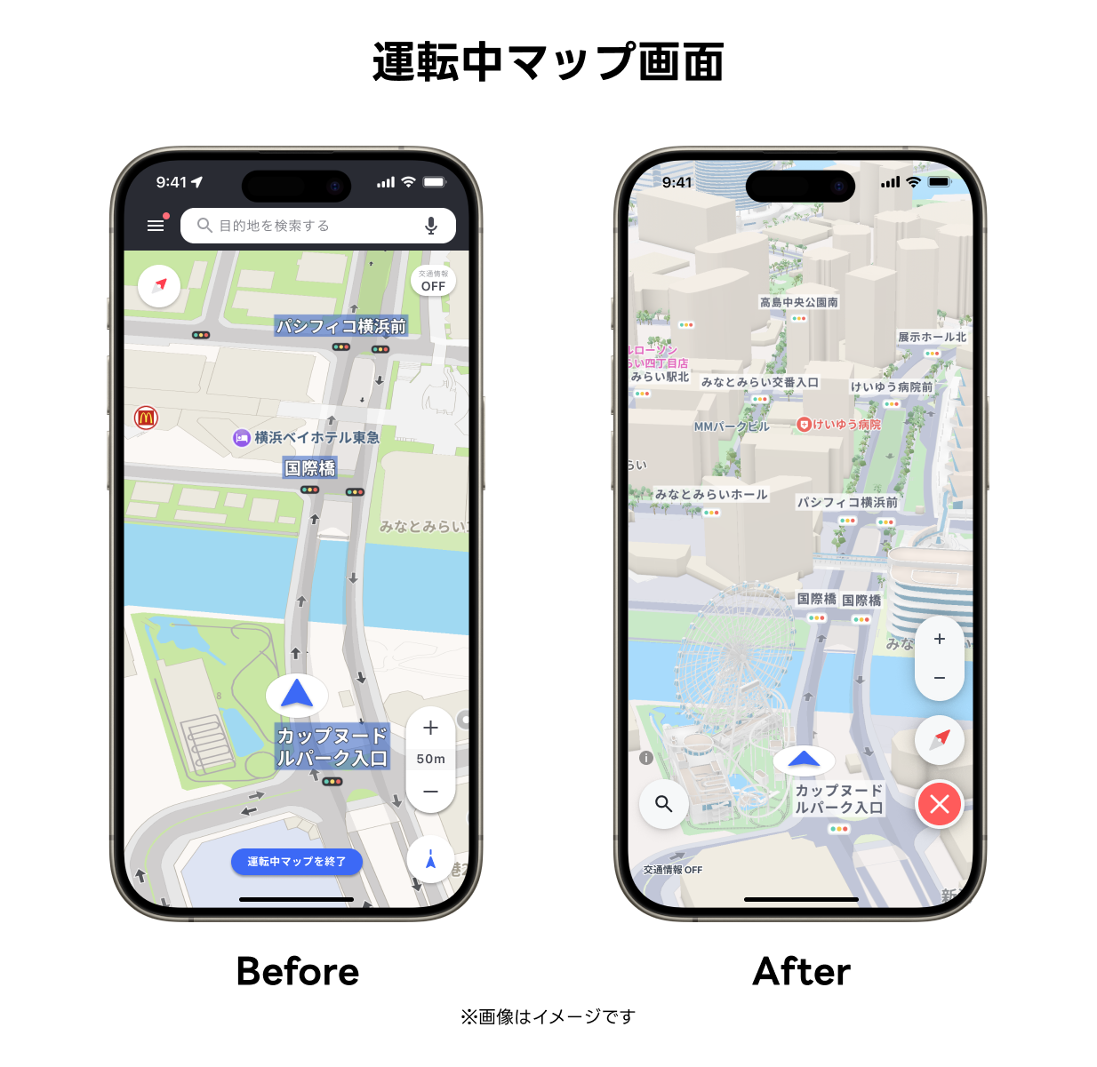  20240801_新UI_運転中マップ画面.png 