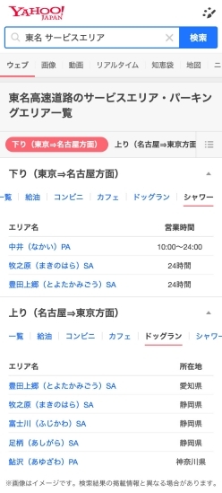  Image_Search_2