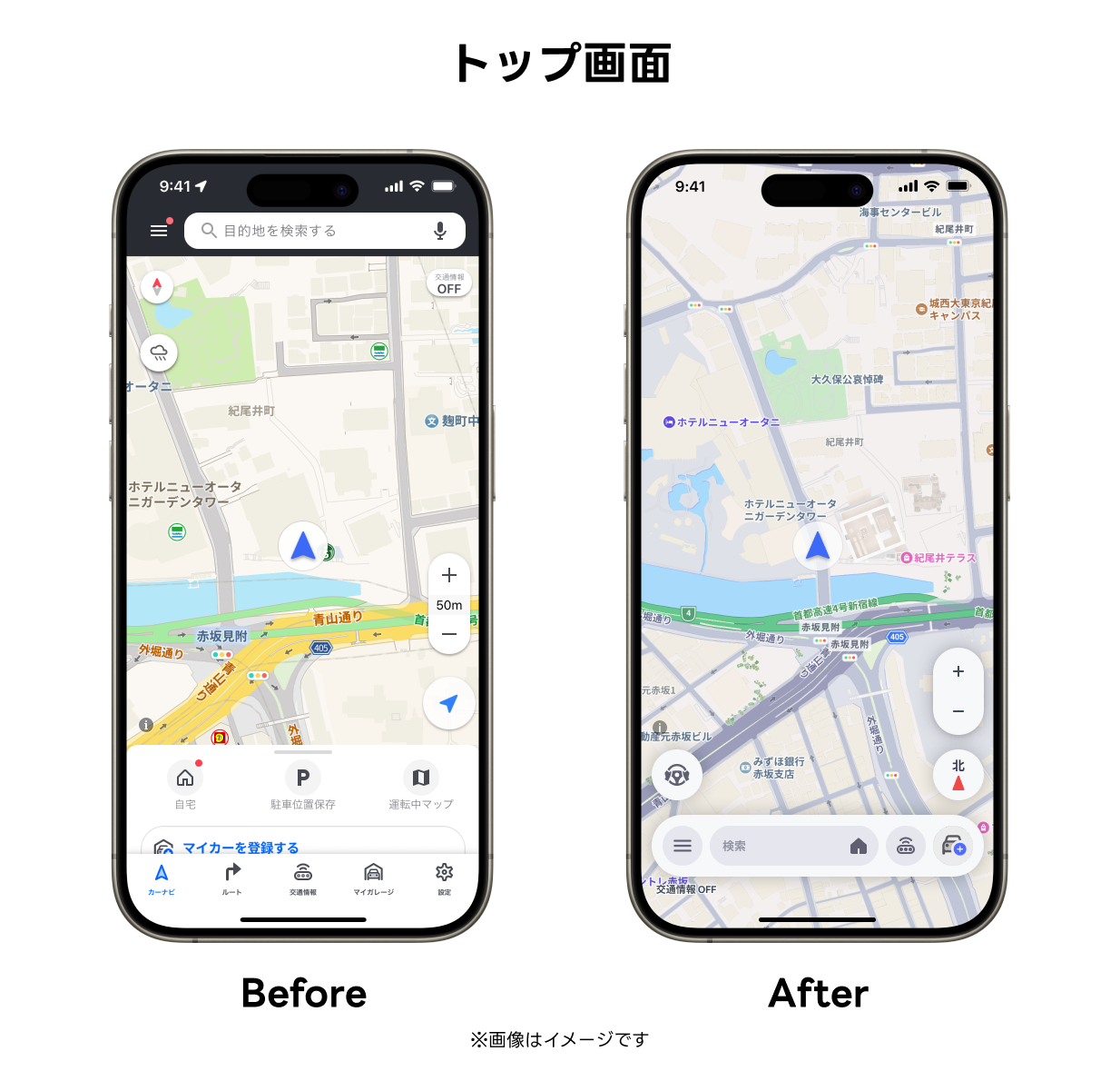 20240801_新UI_トップ画面.png 