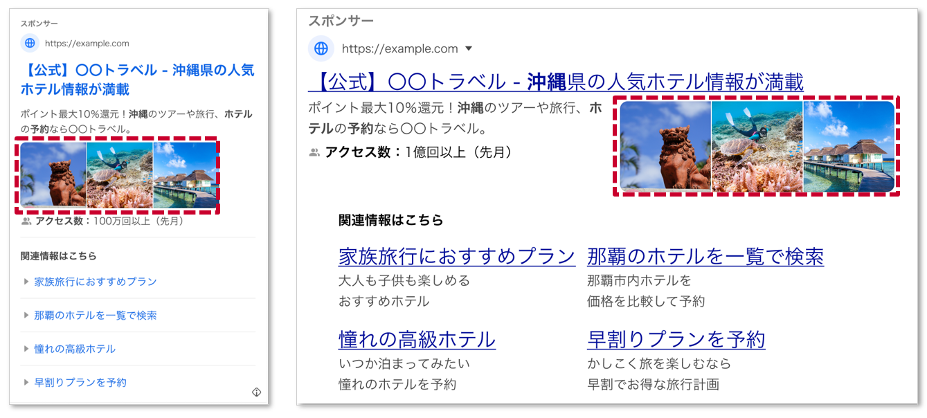 掲載イメージ.PNG 