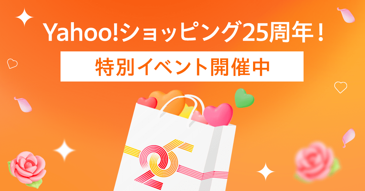 25周年ビッグボーナス_25th.png