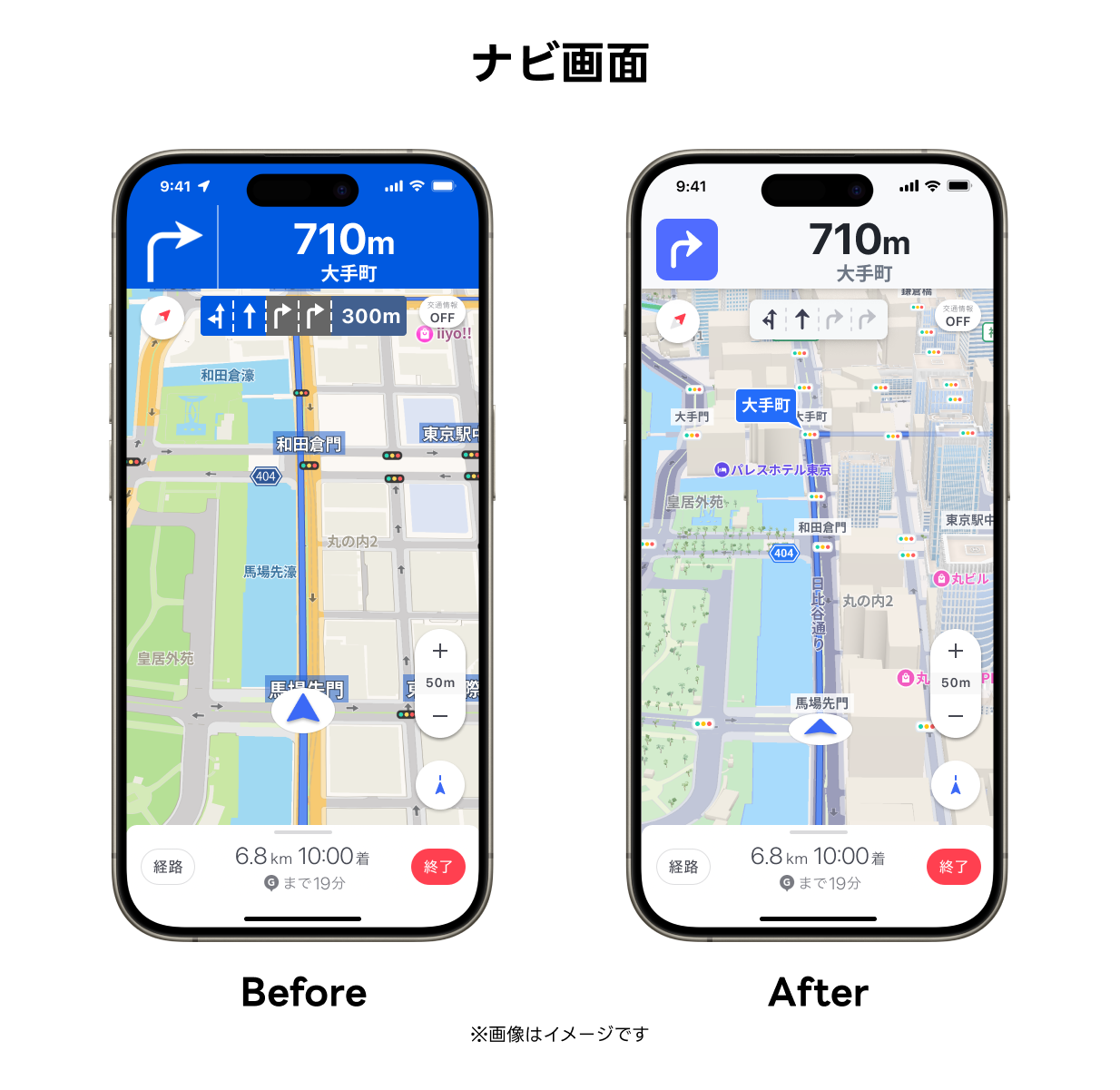  20240801_新UI_ナビ画面.png 