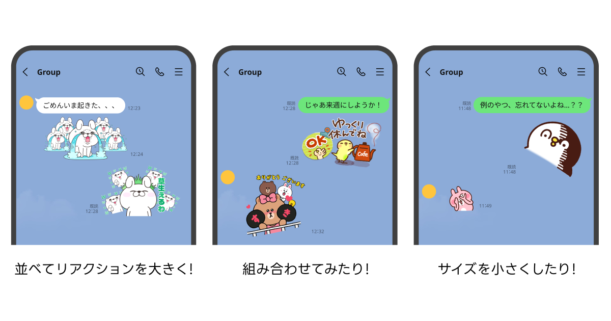  0513_スタンプアレンジ機能_image03.png 