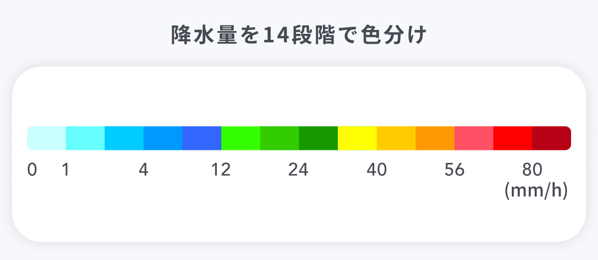 20240530_Yahoo!カーナビ_雨雲レーダー_画像4.png