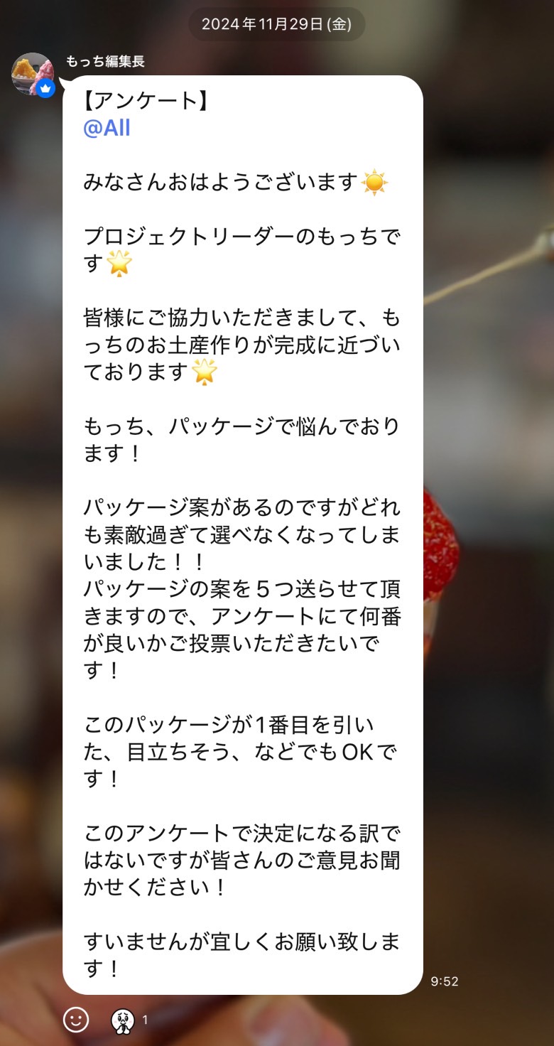 投稿③.jpg