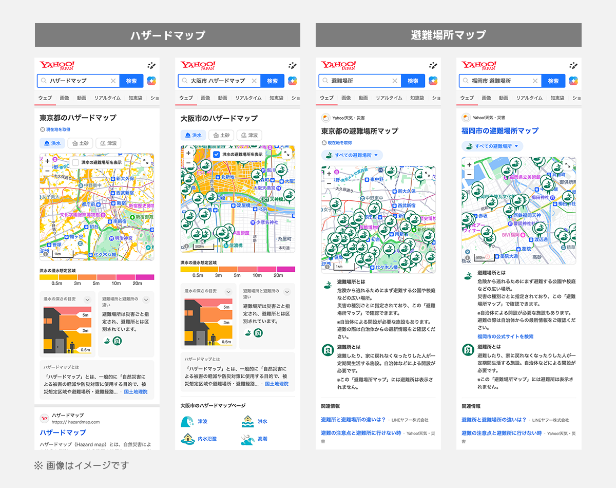  250226_kensaku_image03.png 